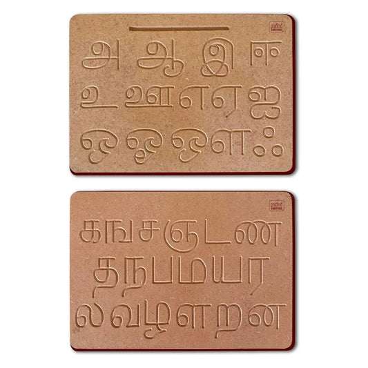 Tamil Alphabets Tracing Board 3+ Years