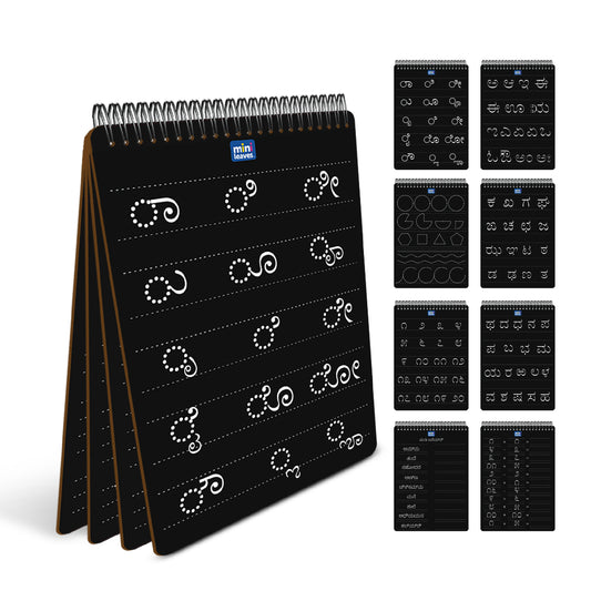 Kannada Language Tracing Board – Set of 4