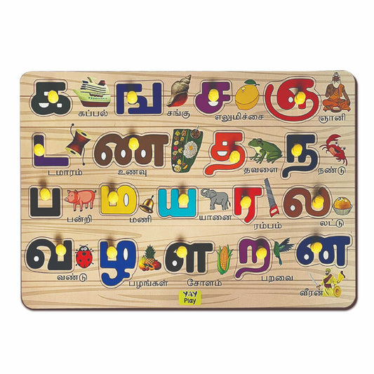 Wooden Tamil Alphabets Knob Puzzle for Kids 2+ Years