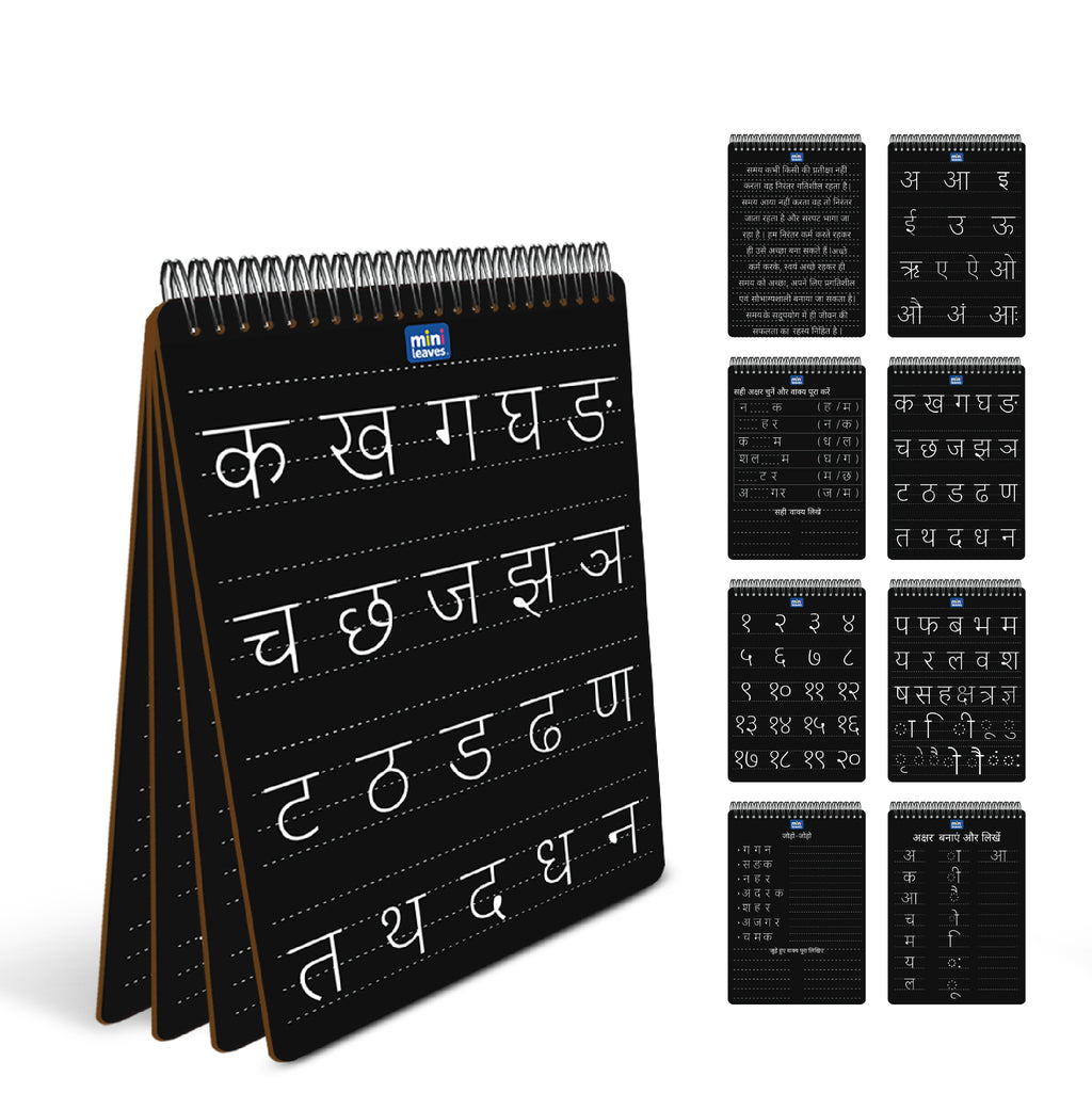 Wooden Hindi Tracing Board Set