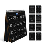 Wooden Hindi Tracing Board Set