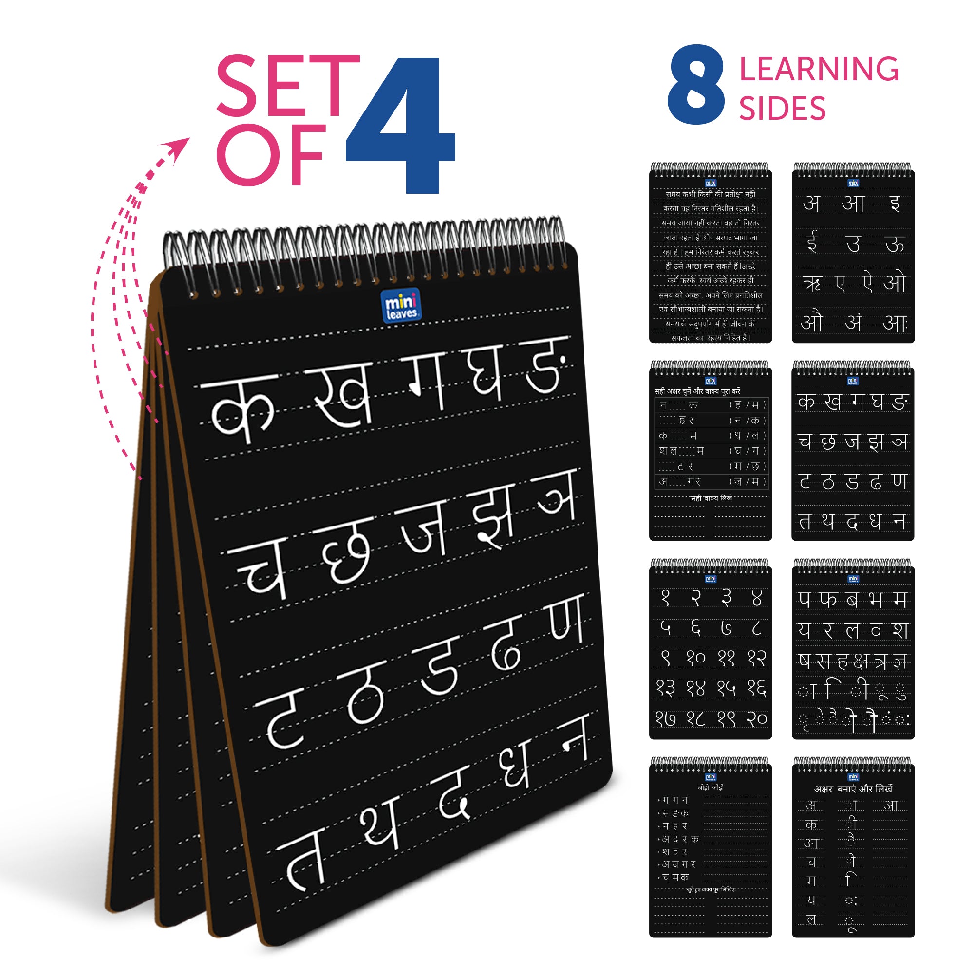 Wooden Hindi Tracing Board Set