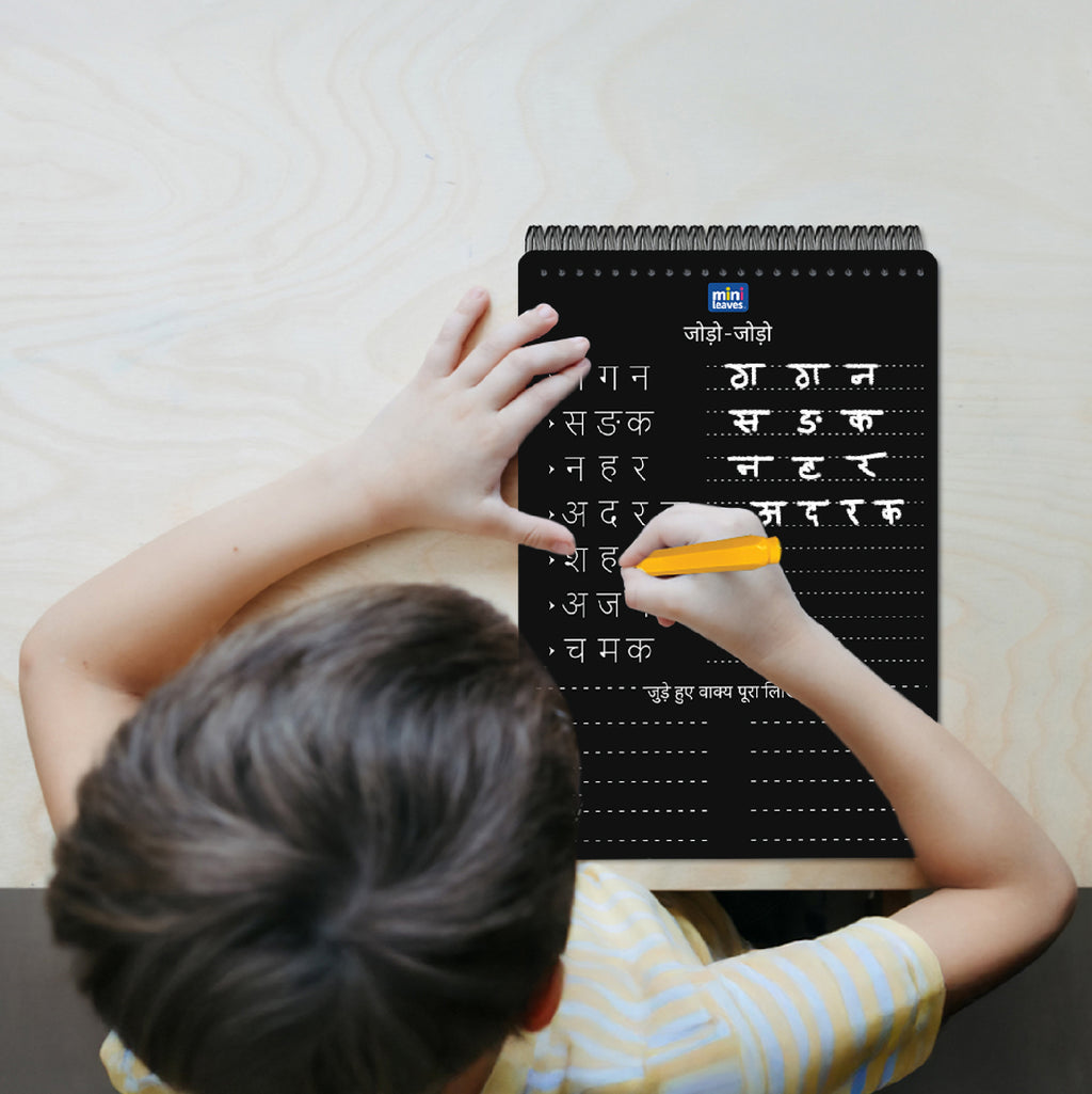 Wooden Hindi Tracing Board Set