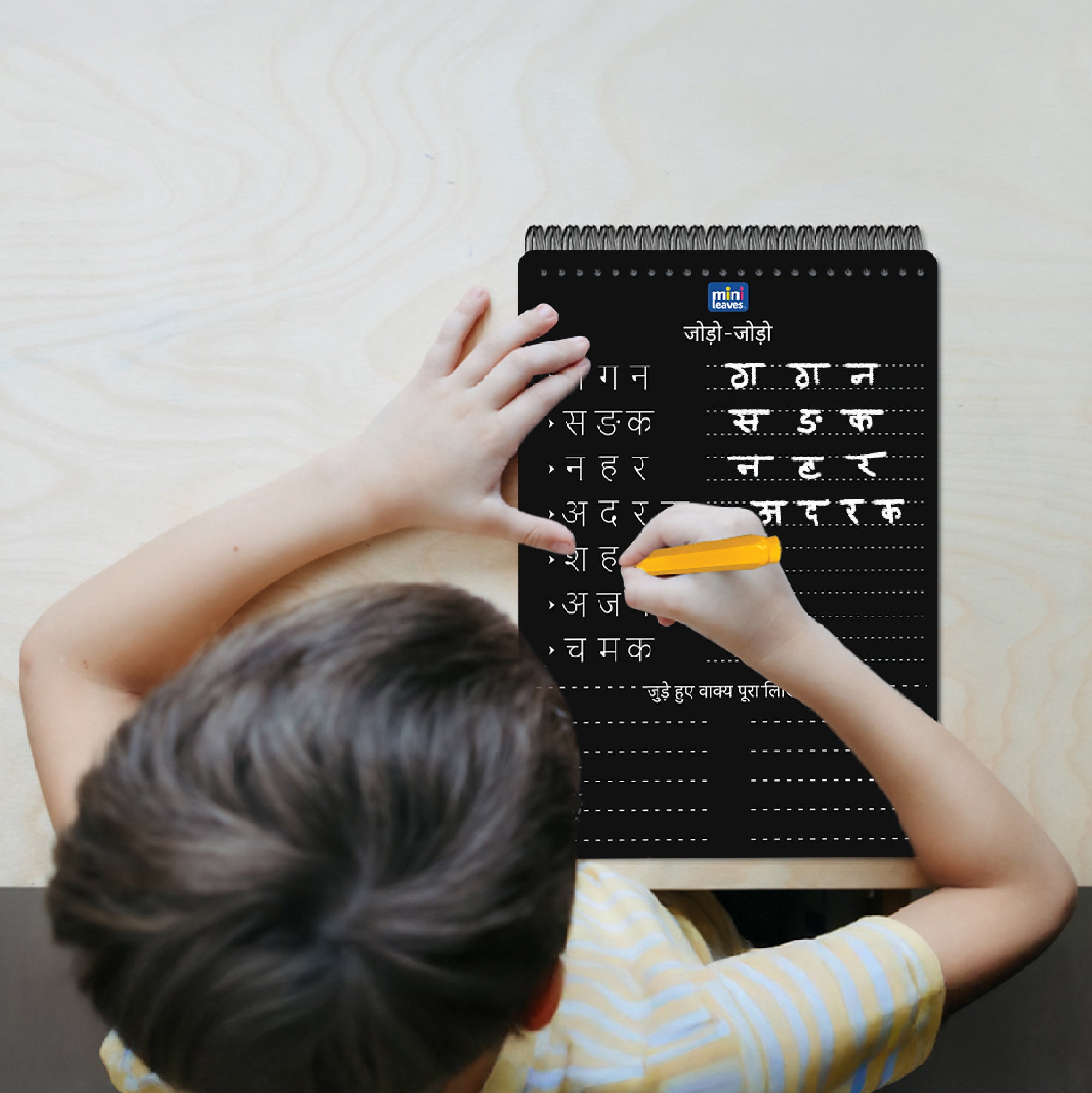 Wooden Hindi Tracing Board Set