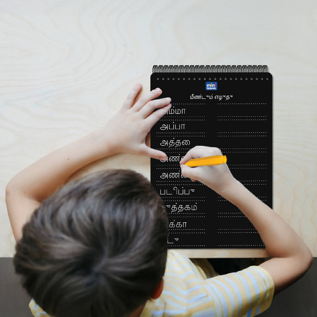 Tamil Letter Tracing Slate – Reusable Chalk Writing Board (Set of 4)