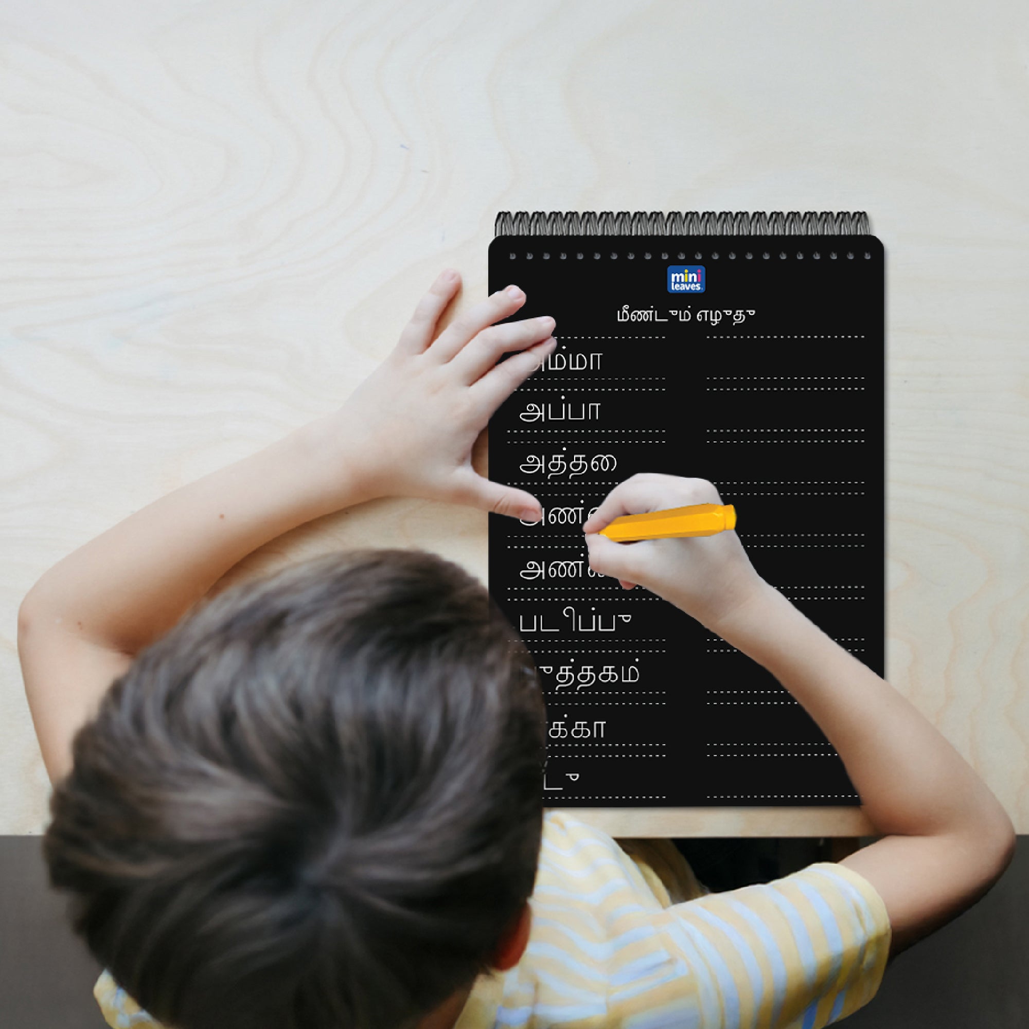 Tamil Letter Tracing Slate – Reusable Chalk Writing Board (Set of 4)