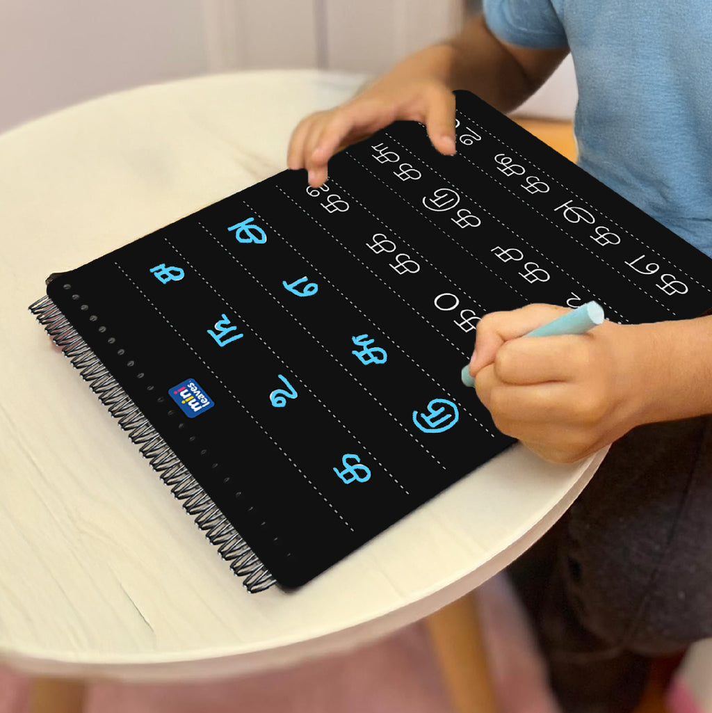 Tamil Letter Tracing Slate – Reusable Chalk Writing Board (Set of 4)
