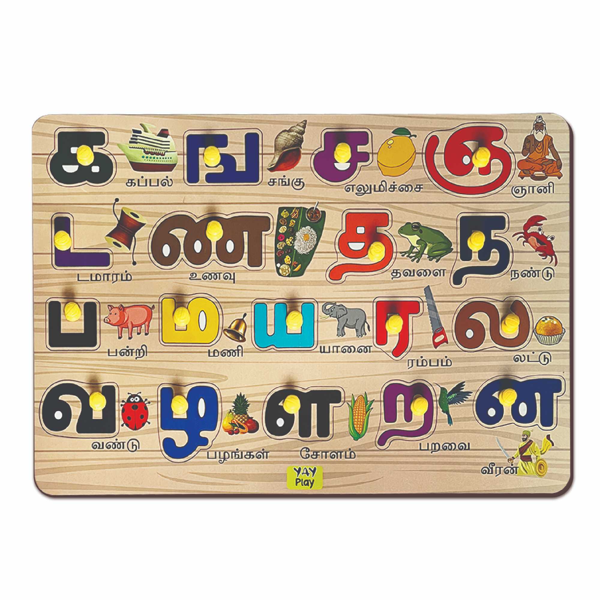 Mini Leaves™ Tamil Alphabet Wooden Knob Puzzle