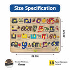 Mini Leaves™ Tamil Alphabet Wooden Knob Puzzle