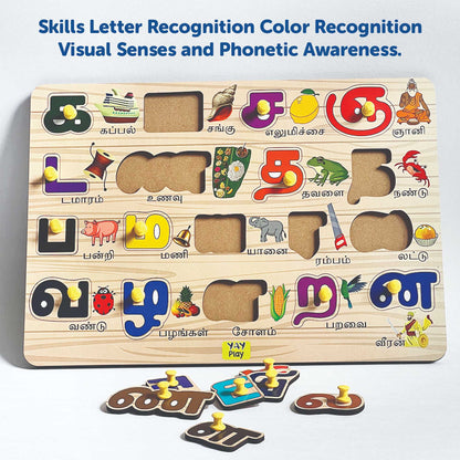 Wooden Tamil Alphabets Knob Puzzle for Kids 2+ Years