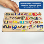 Mini Leaves™ Tamil Alphabet Wooden Knob Puzzle
