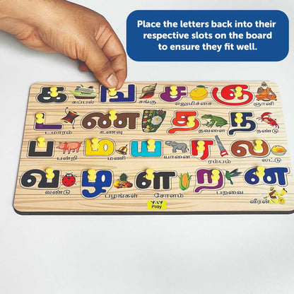 Wooden Tamil Alphabets Knob Puzzle for Kids 2+ Years